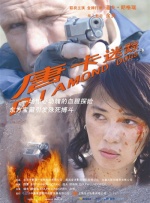 成年视频女人的天堂